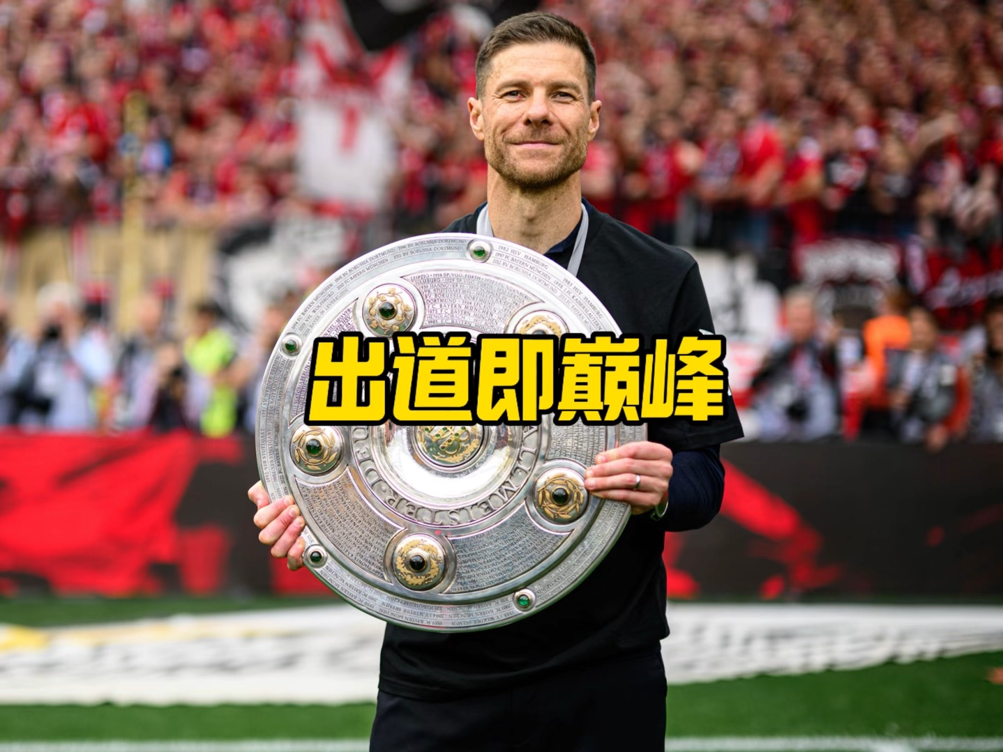 开发李春